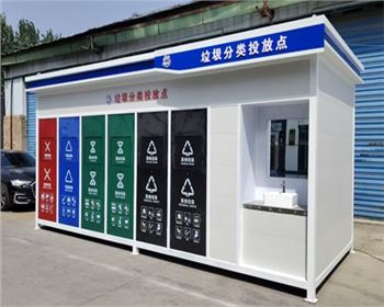 河南垃圾分類房